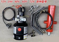 800W 12v/24v/48v/60v/72v moteur électrique hydraulique Kit de décharge pour 3ton camion Tricycle Buggy