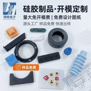 Bohao <b>Silicone</b> Machined Parts Custom Made Food Grade <b>Seals</b> For Industrial Use - Product Image 4