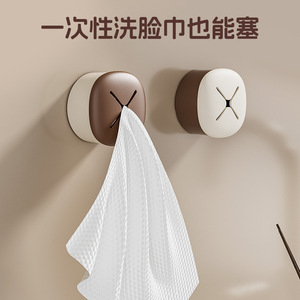 Mushroom Towel Plug Round Wall Mounted Adhesive Hook Punch Free Storage Rack For Bathroom Toilet Organizer Painted Finish - Product Image 5
