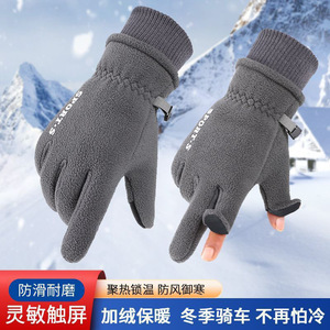 Fleece <b>Thermal</b> Gloves Winter Outdoor Cycling Touchscreen Flip Unisex Adult Riding Gloves - Product Image 3