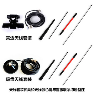 Radio para Auto Lingyuntong Phantom, 400-480MHz, Doble Banda, Alta Potencia, Universal, Conexión USB - Product Image 3