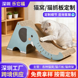 Rascador para gatos con forma de trompa de elefante, hecho a medida, de cartón corrugado grueso, resistente al desgaste y a los arañazos. - Product Image 5