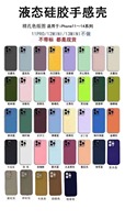 Étui de téléphone en silicone original de luxe pour 13-16 SIN LOGO CON LOGO Design Antichoc et étanche Qualité de première classe