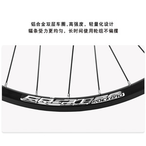 Juego de Ruedas para Bicicleta de Montaña Rockbao 20 24 26 27.5 700C, Freno de Disco, Aleación de Aluminio, Delantera y Trasera, Alta Resistencia - Product Image 4