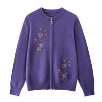 Cardigan en laine 100% tricoté sur mesure, pull-over à col rond pour femmes avec broderie florale, double fermeture éclair, ourlet côtelé, plusieurs couleurs, OEM