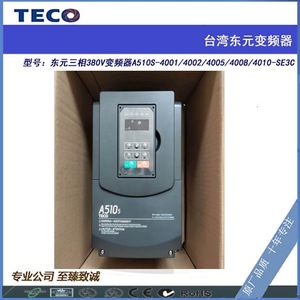 อินเวอร์เตอร์ Teco A510S แบบสามเฟส 380V ควบคุมด้วยเวกเตอร์ สำหรับใช้งานในอุตสาหกรรม - Product Image 5