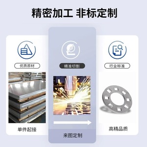 Zimmer Laser Cut Metal Parts 304 Stainless Steel Precision Sheet Custom Bending High Accuracy Machining - Product Image 2