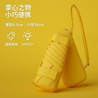 Parapluie de soleil mini pliable 5 sections en gros, protection UPF 50+, avec étui en PU, pour femmes adultes, voyage, poche, pluie, soleil, usage quotidien
