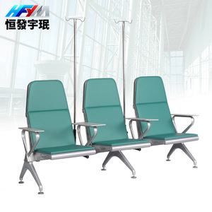 Sillas de Infusión Médicas Hym de 3 Asientos en Fila con Soportes para Suero para Áreas de Espera de Hospitales - Product Image 1