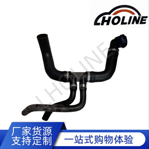 Manguera de Goma LHOLINE BL3Z8286C EPDM para Tanque de Agua, Ducto de Calefacción, Conexión de Tubería - Product Image 5