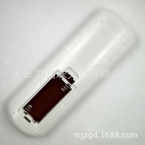 Télécommande à perles de cristal YK-0283 pour récepteur satellite, coque ABS blanche, 14.2x4.5x2cm, Code fixe - Product Image 3