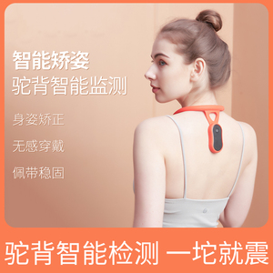 Corrector de Postura Dai Sheng J-8001, Soporte de Espalda de Silicona para Corrección de Cifosis, Uso para Adultos y Niños - Product Image 4