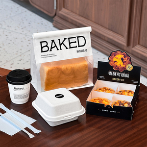 Ensemble <span class=keywords><strong>de</strong></span> boîtes en papier imperméables personnalisées pour boulangerie avec finition mate, style dossier, pour emballage <span class=keywords><strong>de</strong></span> tartes aux œufs et <span class=keywords><strong>de</strong></span> pains, idéal pour cafés et pâtisseries - Product Image 3