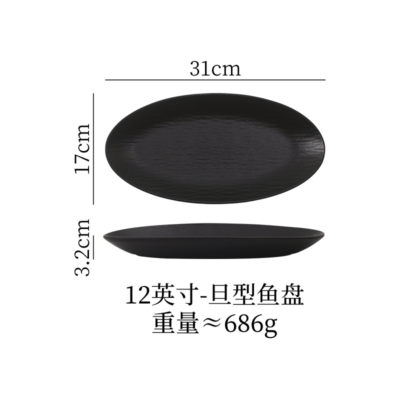 Forma di Dane (12 pollici)