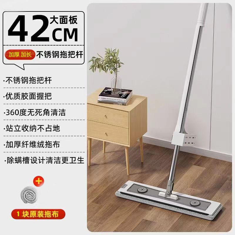 Mopa manos libres A42 [Incluye 1 paño de mopa]