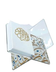 Supporto per corano in acrilico - Product Image 1