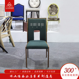Hotel <b>Chair</b> Wood Grain Aluminum Upholstered Velvet Foldable Indoor Banquet Wedding Restaurant Club Use - Product Image 5