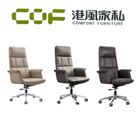 Chaise de bureau ergonomique Boss avec support lombaire, chaises de bureau pour réunions, chaise de bureau exécutive à dossier haut