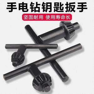 Accesorios para Taladro Eléctrico: Llave, Mandril para Taladro Eléctrico, Amoladora Angular, Taladro de Impacto, Taladro de Banco, Broca para Taladro Eléctrico - Product Image 4