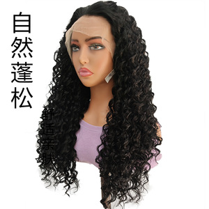 Peluca de Encaje Frontal Completa sin Pegamento, Peluca de Encaje Frontal de Cabello Humano de Alta Definición - Product Image 4