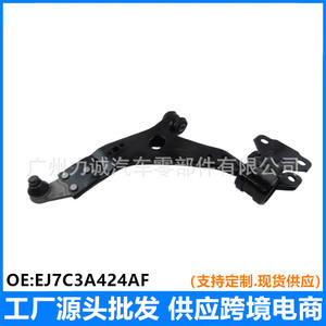 Bras de suspension inférieur Lincoln MKC d'occasion de haute qualité en acier pour modèle de voiture EJ7Z3079A EJ7C3A424AF MCF2306 EJ7Z3078A - Product Image 5