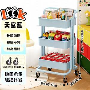 Carrito de Almacenamiento Giratorio Cuadrado para el Hogar, de 2 a 5 Niveles, Carrito de Almacenamiento de Verduras para Cocina, Carrito Utilitario de Acero al Carbono Pintado - Product Image 4