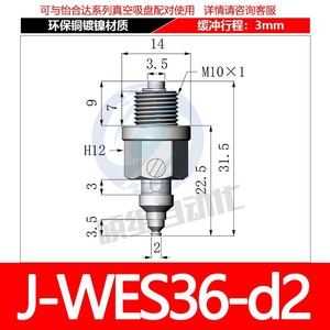 Conector de Resorte de Alta Temperatura de Montaje Directo de Precisión Yiheda J-WES36-d10, Resistente a la Corrosión, Conducto y Accesorios - Product Image 5