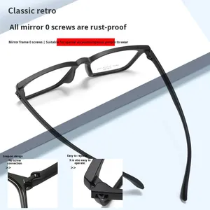 Bestfen 6627ZM Montura de Gafas para Miopía Estilo Punk sin Tornillos, Montura Cuadrada Negra Completa Ultraligera para Hombre - Product Image 1