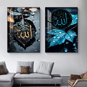 Caligrafía Árabe Islámica Moderna sobre Lienzo, Arte de Pared para el Hogar, Sala de Estar, Impresión Religiosa Musulmana, Pintura en Porcelana de Cristal - Product Image 4