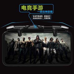 Sarafox G5 With <b>Battery</b> <b>Auto</b> Shooting Game Triggers Joystick Games Controller Shoulder Button Handle for iPhone Black Shark 3 / - Product Image 3