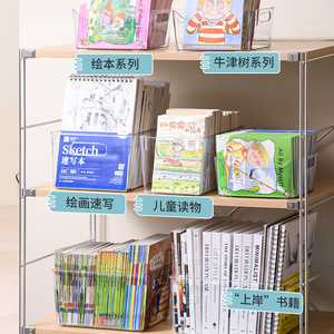Boîte de rangement transparente pour livres, organisateur de bureau rectangulaire sans couvercle pour enfants et étudiants, fournitures de bureau - Product Image 5