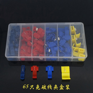 Conector de Cables, Paquete de 65 Piezas en Caja, Material ABS para Bloques de Terminales de Cableado Eléctrico - Product Image 1