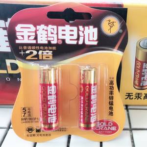 Pilas AA de un yuan para controles remotos de juguetes, paquete doble de pilas AA al por mayor por un yuan - Product Image 1