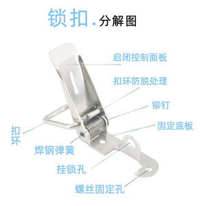 Cierre de Seguridad para Equipaje Yingpeng Hardware YP-Lock, de Hierro y Acero Inoxidable, Resistente, con Resorte, Tipo Pico de Pato, para Muebles - Product Image 4