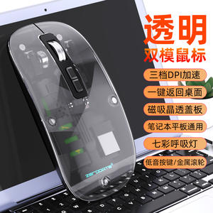 Souris optique sans fil T11 Ai, Bluetooth 2.4G, 5 boutons silencieux, pour ordinateurs portables et tablettes Apple Huawei - Product Image 5