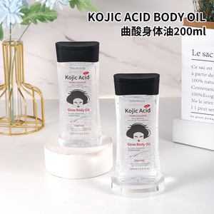 Huile de massage hydratante et nourrissante pour le corps au collagène et à l'acide kojique, 200 ml - Product Image 2