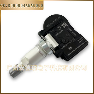 Tire Pressure Sensor 8060004ARX0000 External For GAC Trumpchi Aion GM6 GM8 GS3 Car <b>TPMS</b> - Product Image 4