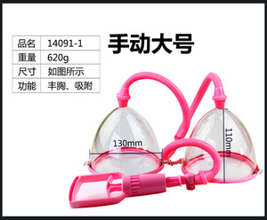 Estimulador de pezón Masaje al vacío Pezón Vibrador Extractor de leche Agrandadores Juguetes eróticos para mujeres - Product Image 6