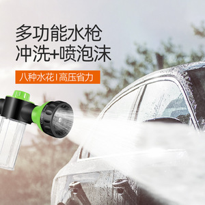 Pistola de agua multifuncional de espuma de 1 litro con cabezal de pulverización de 8 modos para lavado de autos y herramienta de limpieza del hogar - Product Image 3