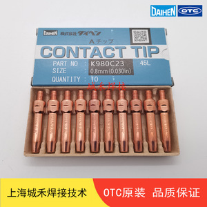 Punta de Contacto OTC K980C23 0.8mm 45L de Cobre Cromado con Circonio para Soldadura - Product Image 2