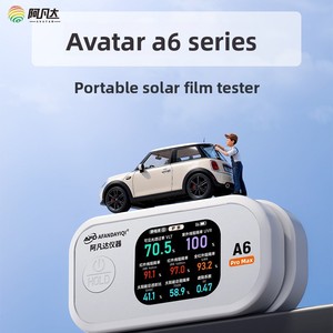 เครื่องทดสอบฟิล์มกันแดดแบบ 8 พารามิเตอร์ รุ่น A6 รองรับการสลับภาษาจีนและภาษาอังกฤษ เครื่องมือตรวจสอบฟิล์มรถยนต์ความแม่นยำสูง - Product Image 6