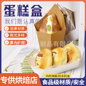 Kraft Paper Box Octagonal Food Packaging 300g Thick Oil Resistant For Pastry Bakery - Product Image 5