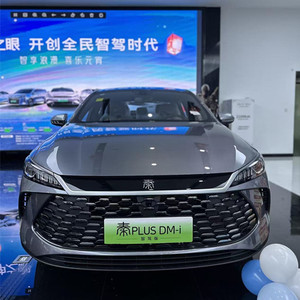 รถยนต์พลังงานใหม่สำหรับครอบครัว BYD Qin Plus DM-i ปี 2026 ประหยัดน้ำมัน - Product Image 4