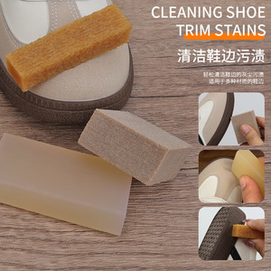 Suede Cleaning Eraser For <b>Shoe</b> Trim Stains Removal Multi Material <b>Shoes</b> - Product Image 1