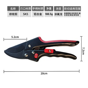 Bypass <b>Pruner</b> Stainless Steel 20-30 Mm Adjustable Head Garden Shears For <b>Tree</b> Flower Trimming - Product Image 5
