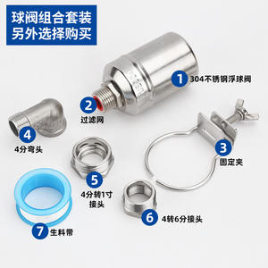 Válvula de Cierre Automática de Acero Inoxidable, Válvula de Flotador de Nivel de Agua, Interruptor de Control de Nivel de Agua, Válvulas de Bola para Válvula Totalmente Automática - Product Image 2