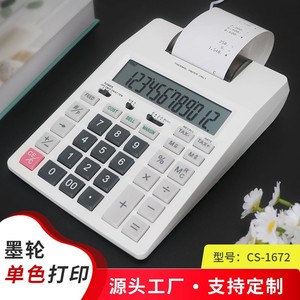 Calculadora Impresora Cassini de 12 Dígitos, Papel Térmico, Uso en Oficina, Finanzas y Comercio Minorista, Plástico Blanco - Product Image 5