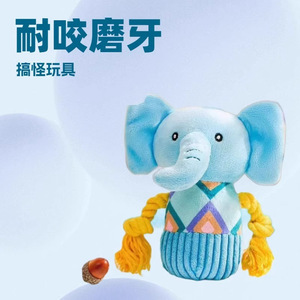 <b>Plush</b> Elephant Dog Toy With Squeaker For Teething And Chew Play Indoor Use For Puppies And <b>Large</b> Dogs - Product Image 5