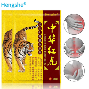 Пластырь Hengshe с китайским красным тигром для инфракрасной травяной терапии, медицинское изделие класса II, для расслабления мышц и улучшения кровообращения, 8 шт. - Product Image 1