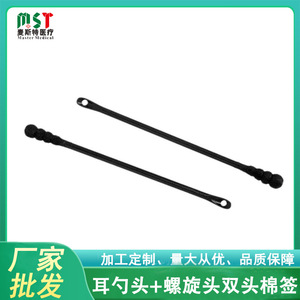 Cotons-tiges noirs 125 mm, double extrémité, forme ronde, outil multi-usage pour le nettoyage des oreilles et l'élimination des points noirs - Product Image 5
